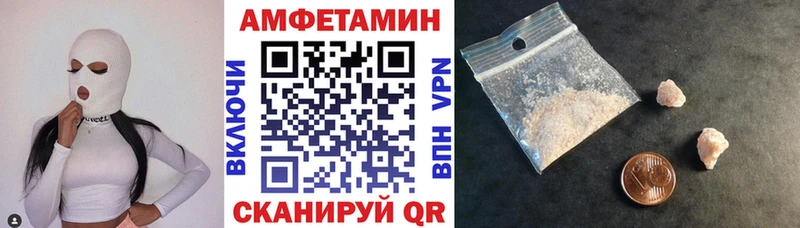 Амфетамин 98% omg ссылки Тында