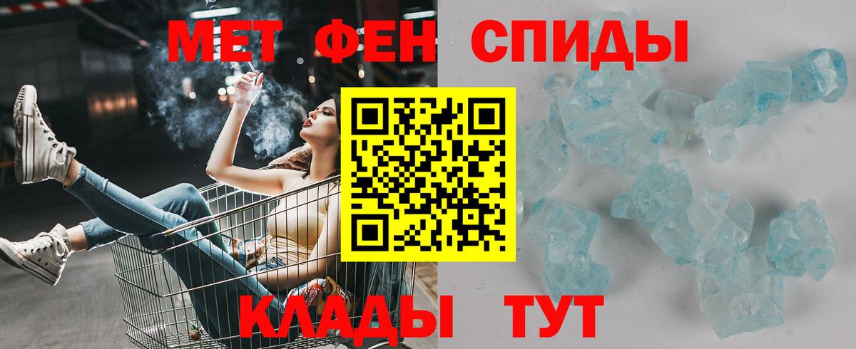АМФ 98% Тында