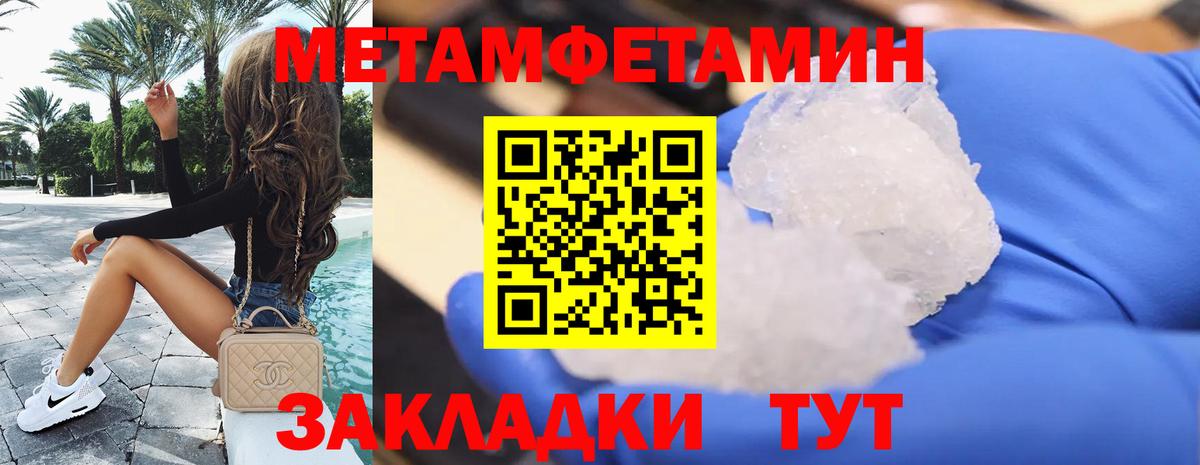 АМФ  Амфетамин  Тында  Амфетамин Розовый  Вход с VPN 