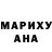 Метадон VHQ unrein167