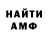 Меф мука MAksimus YT