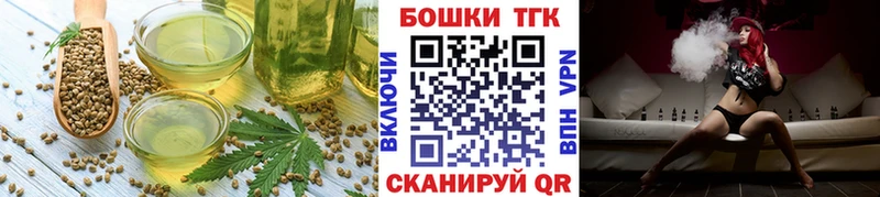 Canna-Cookies конопля  закладка  кракен вход  Тында 