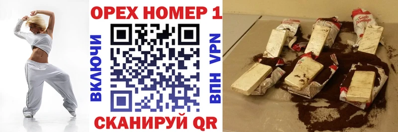 COCAIN Перу  закладка  Тында 
