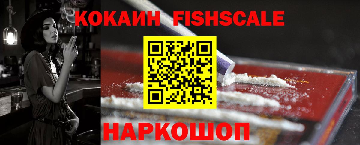 COCAIN Эквадор Тында
