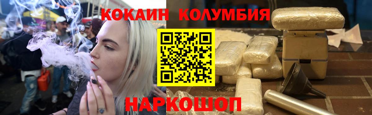 Тында  Бошки Шишки  Кокаин  Вход с VPN  Экстази  Мефедрон   Гашиш 