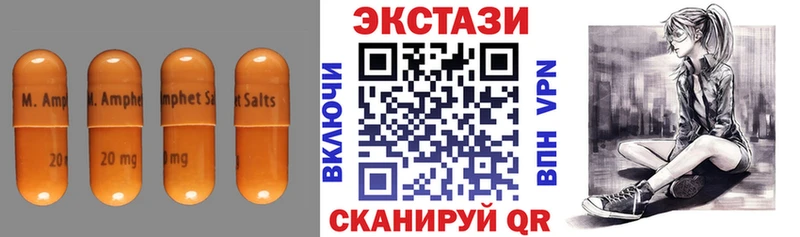 кракен сайт  сколько стоит  Тында  Ecstasy mix 