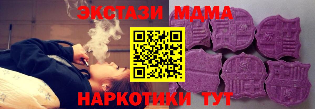 Ecstasy Cube Тында