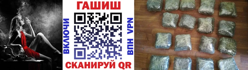 ГАШ Cannabis  Тында 