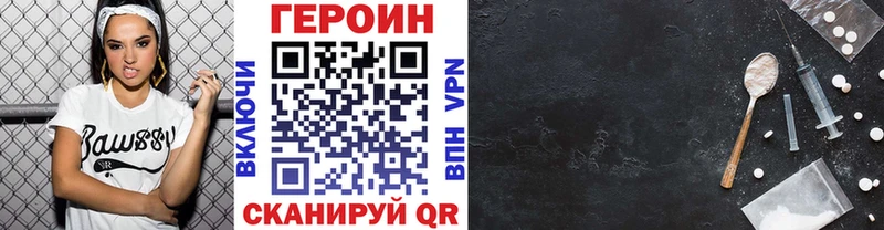 Героин афганец  KRAKEN tor  Тында 