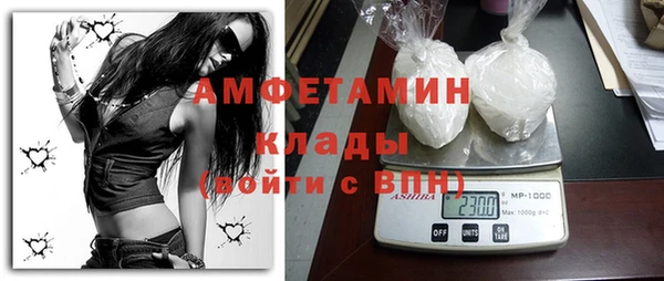 spice Абинск
