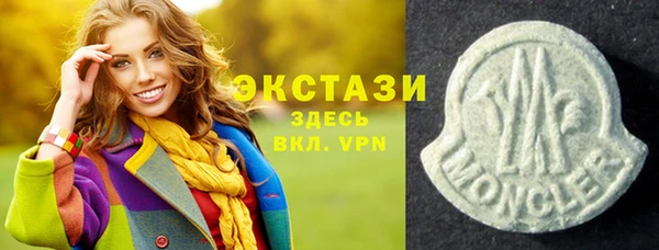 spice Абинск