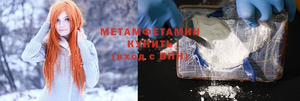кокаин Абаза