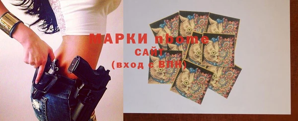 кокаин Абаза