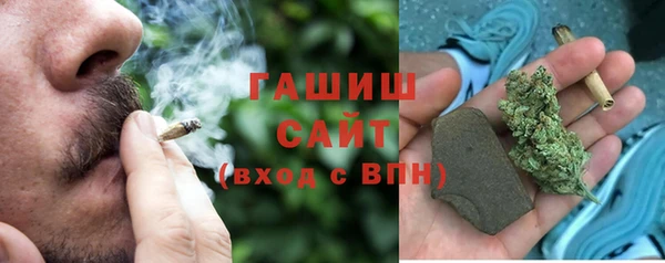 кокаин Абаза