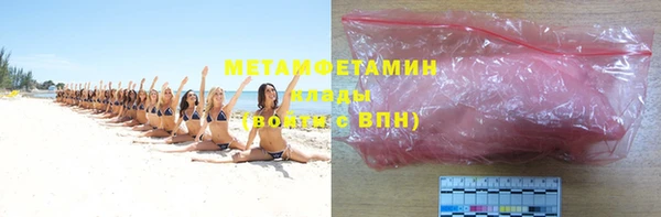 марихуана Абдулино