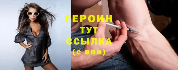 spice Абинск