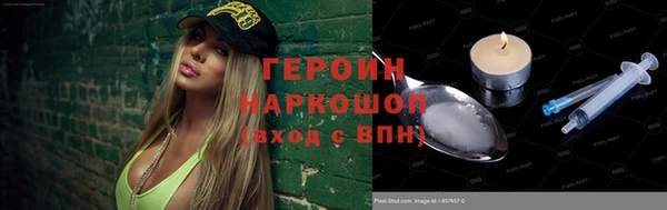 марихуана Абдулино