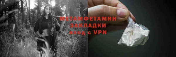 кокаин Абаза