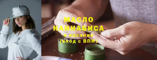 марихуана Абдулино