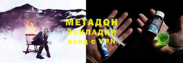марихуана Абдулино