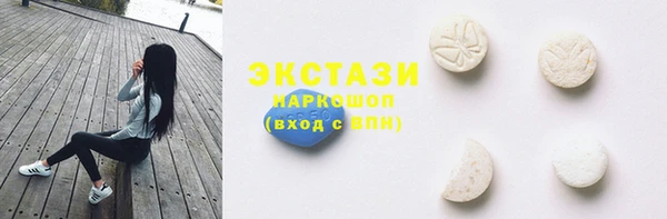 кокаин Абаза