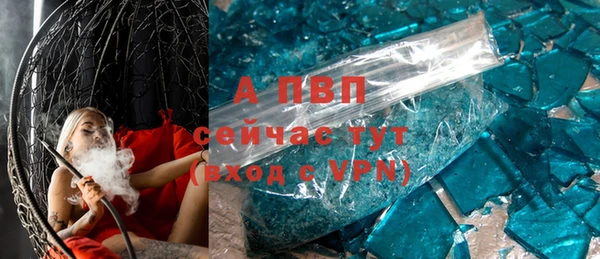 кокаин Абаза