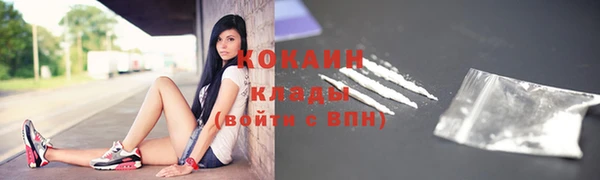 spice Абинск