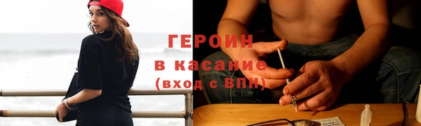 кокаин Абаза