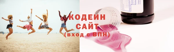 кокаин Абаза