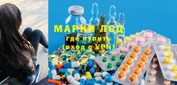 spice Абинск