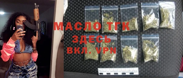кокаин Абаза