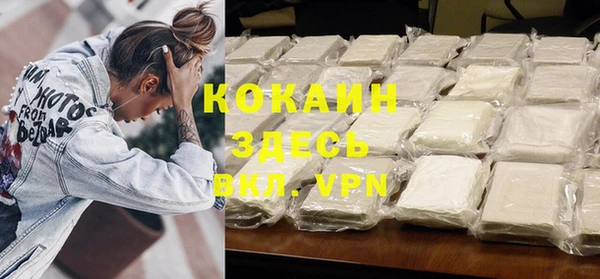 кокаин Абаза