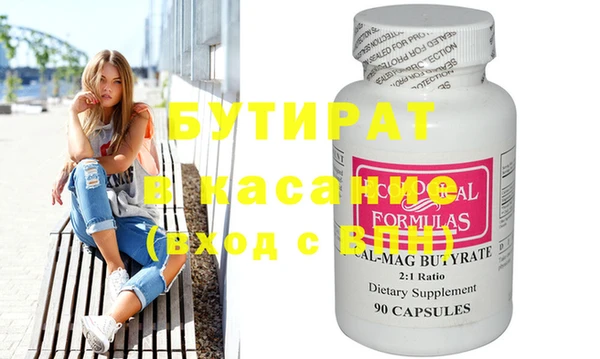 spice Абинск