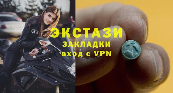 кокаин Абаза
