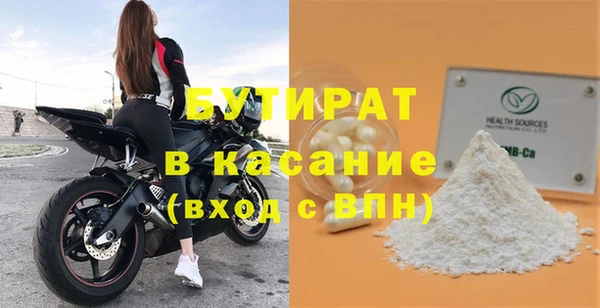 кокаин Абаза