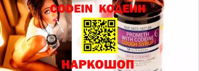 PSILOCYBIN Пугачёв