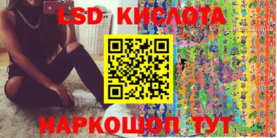 крисы Пыть-Ях