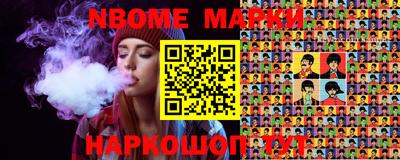 PSILOCYBIN Пугачёв