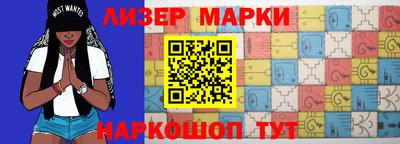ешки Пушкино