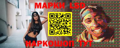 крисы Пыть-Ях