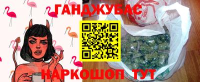 ешки Пушкино