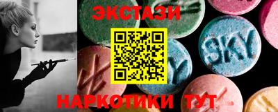 крисы Пыть-Ях