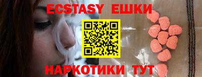 ешки Пушкино