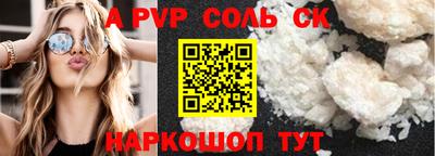 ешки Пушкино