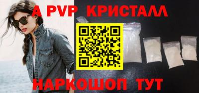 ешки Пушкино
