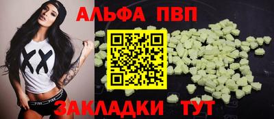 крисы Пыть-Ях