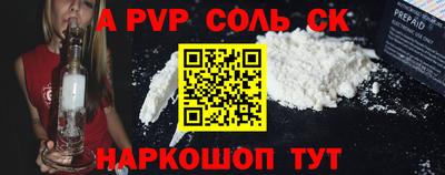 крисы Пыть-Ях