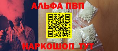 ешки Пушкино