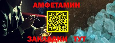 ешки Пушкино