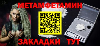 крисы Пыть-Ях